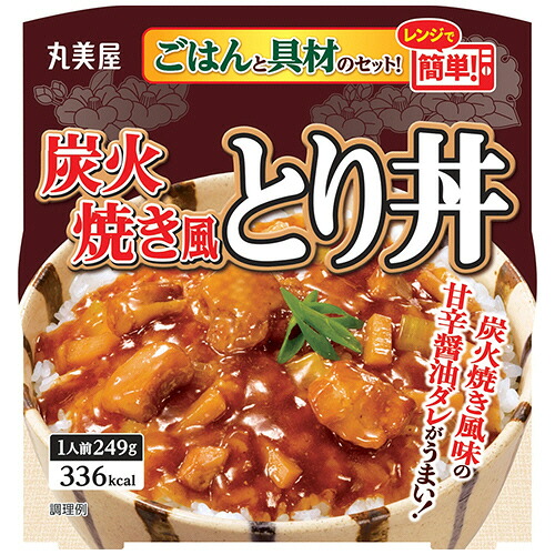 丸美屋 炭火焼き風とり丼 ごはん付き 249g 1セット(24食)(4902820231649 x24) 目安在庫\u003d○