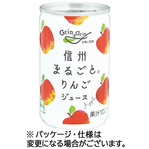 長野興農 信州まるごとりんごジュース 160g 缶 1セット(60本:30本×2ケース)(4904105305823 x60) 目安在庫\u003d○
