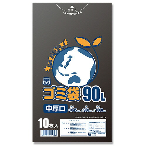 シモジマ SWAN LDゴミ袋 #045 黒 90L 1セット(200枚:10枚×20パック)(4901755305623 x20) 目安在庫\u003d○