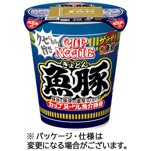 日清食品 カップヌードル 魚豚 85g 1ケース(20食)(4902105289327 x20) 目安在庫\u003d○