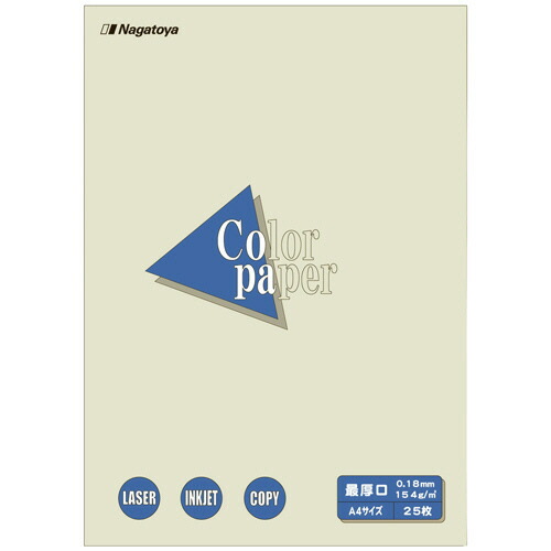 長門屋商店 Color Paper A4 最厚口 うす水 1セット(250枚:25枚×10冊)(4961411735133 x10) 目安在庫\u003d○