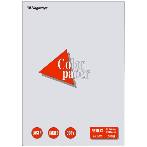 長門屋商店 Color Paper A4 特厚口 藤 1セット(250枚:50枚×5冊)(4961411734143 x5) 目安在庫\u003d○