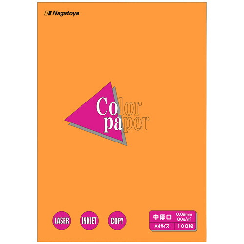 長門屋商店 Color Paper A4 中厚口 オレンジ 1セット(500枚:100枚×5冊)(4961411732187 x5) 目安在庫\u003d○