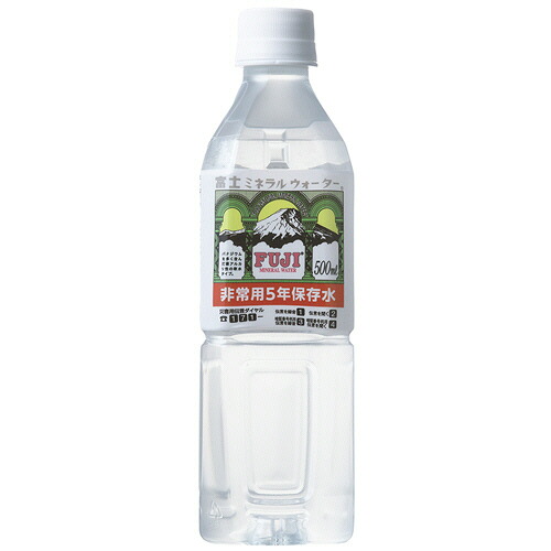 富士ミネラルウォーター 富士ミネラルウォーター非常用5年保存水 500mL ペットボトル 1セット(240本:24本×10ケース)(4902409221221 x240) 目安在庫\u003d○