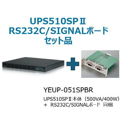ユタカ電機製作所 UPS510SPII+YEBD-RS3AAP(YEUP-051SPBR) 取り寄せ商品｜コンプモト　店
