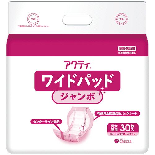 日本製紙クレシア アクティ ワイドパッド ジャンボ 1パック(30枚)(84741) 目安在庫\u003d○