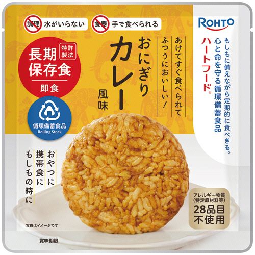 ロート製薬 ハートフード おにぎりカレー風味 5年常温保存 1ケース(50個)(4987241197422) 目安在庫\u003d○