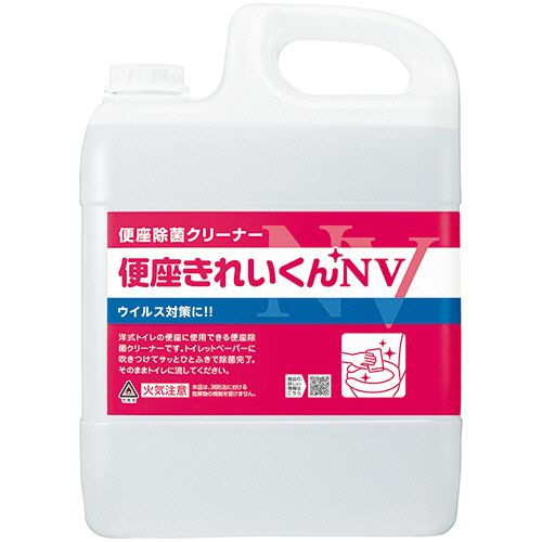 サラヤ 便座きれいくんNV 5L 1本(50292) 目安在庫\u003d○