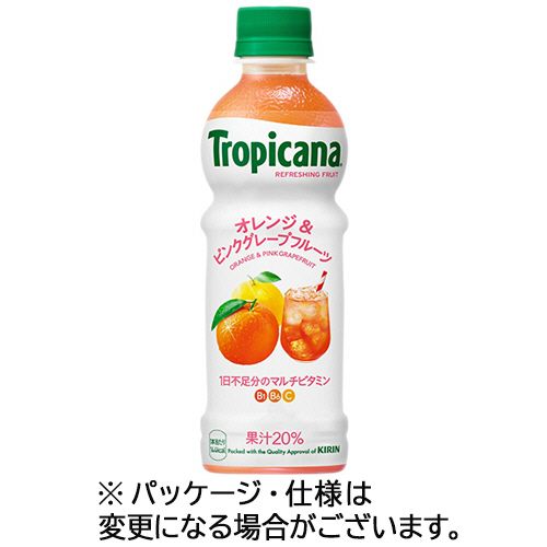 キリンビバレッジ トロピカーナ リフレッシュフルーツ オレンジ&ピンクグレープフルーツ 330mL ペットボトル 1ケース(24本)(4909411091866 x24) 目安在庫\u003d○