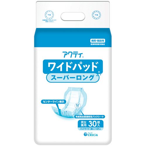 日本製紙クレシア アクティ ワイドパッド スーパーロング 1セット(180枚:30枚×6パック)(4901750847395 x6) 目安在庫\u003d○