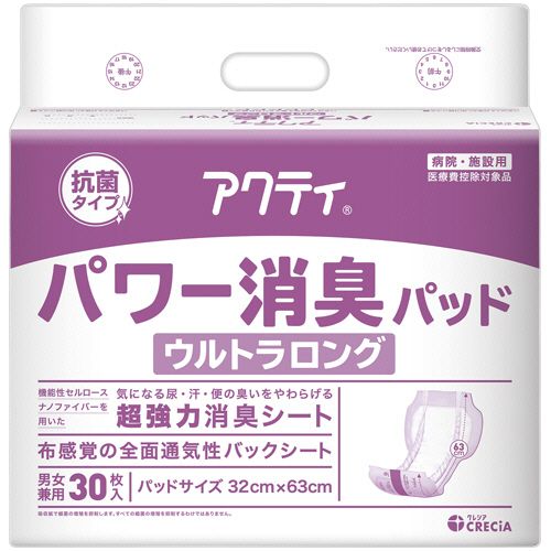日本製紙クレシア アクティ パワー消臭パッド ウルトラロング 1セット(120枚:30枚×4パック)(4901750847296 x4) 目安在庫\u003d○