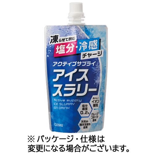 五洲薬品 アクティブサプライ アイススラリー 120g パウチ 1ケース(30袋)(4987332406839 x30) 目安在庫\u003d○
