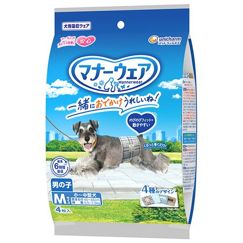 ユニ・チャーム マナーウェア 男の子用 4種のデザインパック M 1セット(80枚:4枚×20パック)(4520699665183 x20) 目安在庫\u003d○