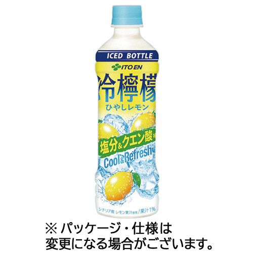 伊藤園 冷檸檬 (冷凍兼用ボトル) 500g ペットボトル 1セット(48本:24本×2ケース)(4901085662335 x48) 目安在庫\u003d○