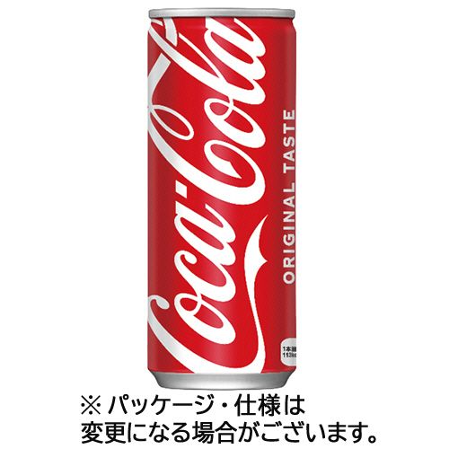コカ・コーラ コカ・コーラ 250mL 缶 1セット(60本:30本×2ケース)(4902102000161 x60) 目安在庫\u003d○