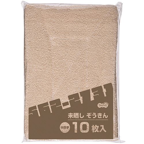 COMPMOTO占い