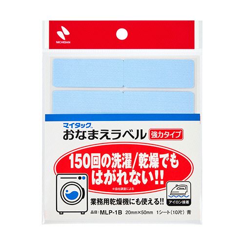 COMPMOTO占い