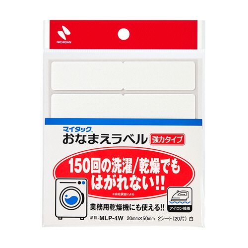 ニチバン マイタック おなまえラベル 強力タイプ 20&times;50mm 白 1セット(200片:20片&times;10パック)(4987167103385 x10) 取り寄せ商品｜コンプモト　店