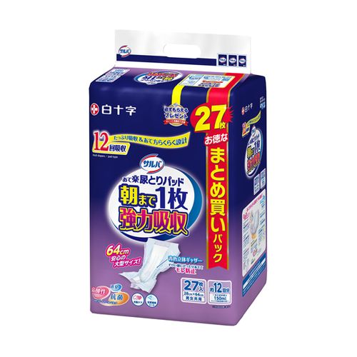 COMPMOTO占い