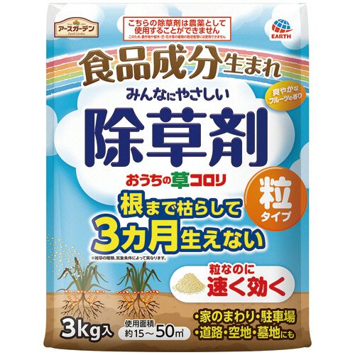 COMPMOTO占い