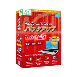 アーク情報システム HD革命/BackUp Next Ver.6 Pro Edition 3台用(対応OS:その他)(BU-607) 目安在庫=△｜コンプモト　店