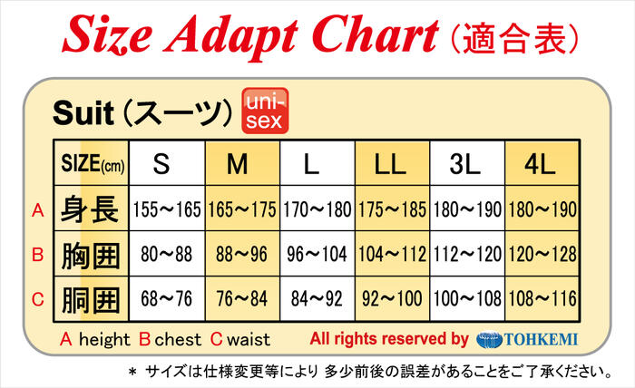 トオケミ(TOHKEMI) レインウェア 雨やどり シルバー 4L #4600 新座買蔵