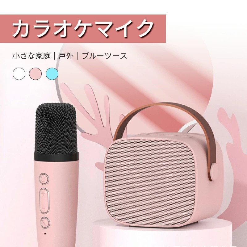 LED付きカラオケスピーカー 2本マイク付き 712OODXzXSL._UF894,1000_QL80_.jpg