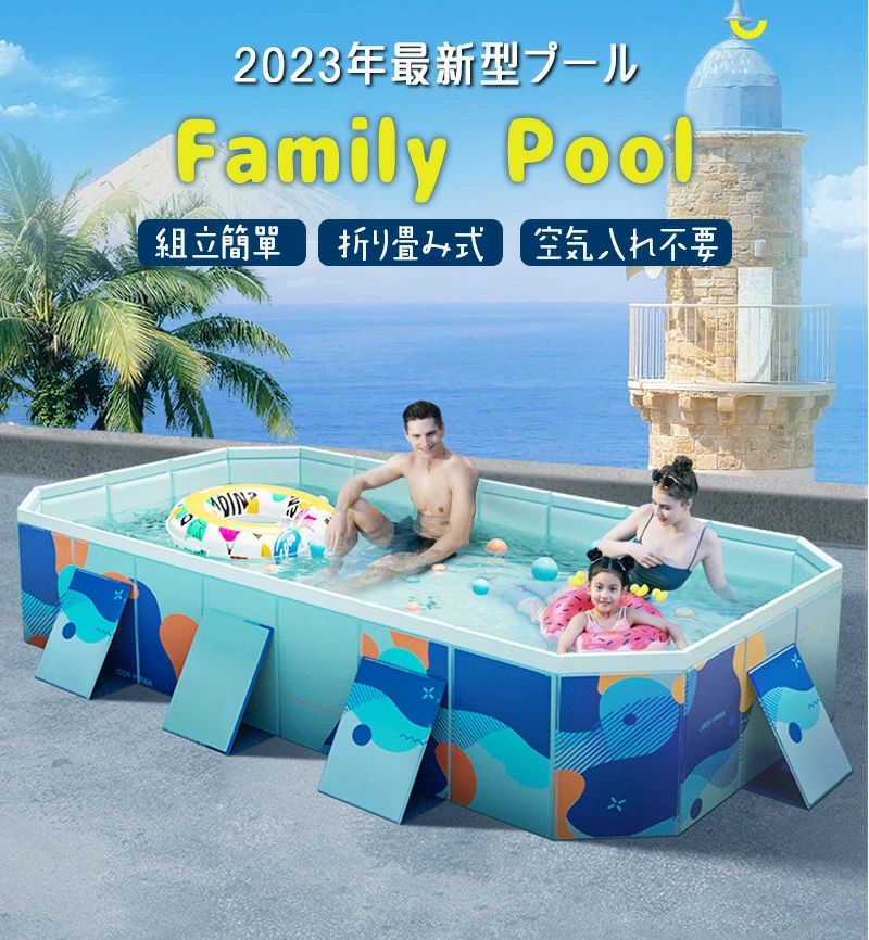 2024最新型 折り畳みプール 水遊び プール フレームプール ビニールプール 空気入り不要 家庭用プール 庭プール 子供用 大人用 ベビー 多種サイズ 大型 中型 小型 折りたたみ 収納簡単 庭 室内 アウトドア 空気漏れなし プール