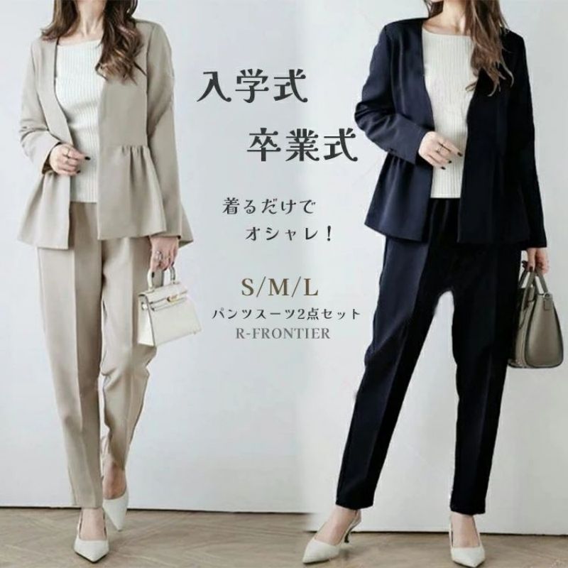 楽天市場】スーツ レディース セット 卒業式 スーツ 母 30代 40代