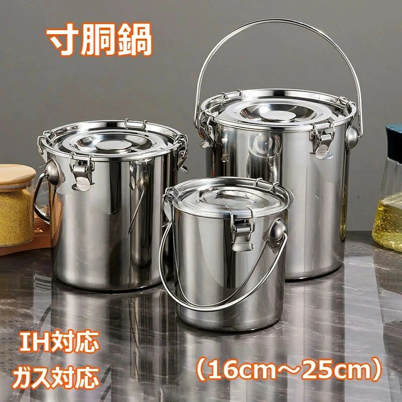アルミ製 寸胴鍋 2個セット 蓋付き 楽天市場】【業務用】アルミ製寸胴鍋 27cm蓋有 業務用/アルミ