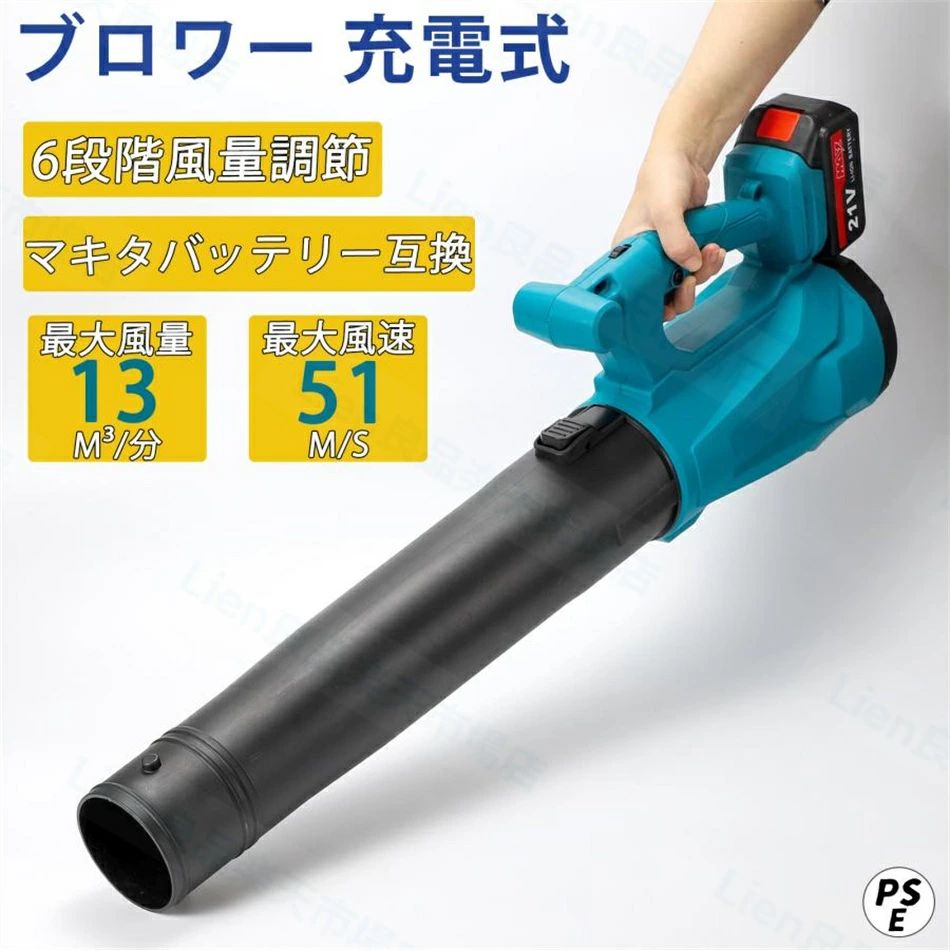 楽天市場】電動ブロアー ハイパワー 充電式ブロワー コードレス