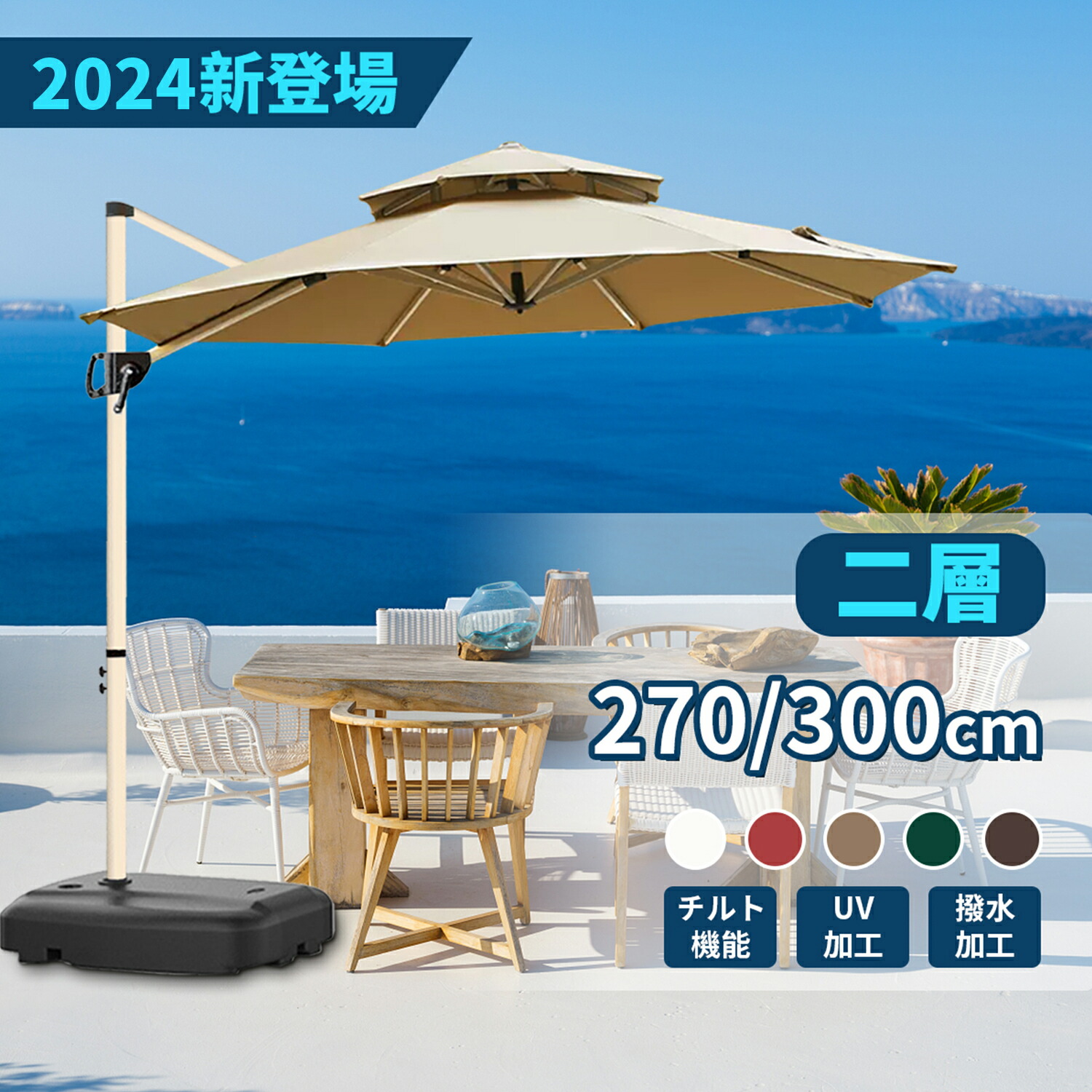 MAYAMI-Home パラソル ガーデンパラソル 250cm 楽天市場】MAYAMI-Home パラソル ガーデンパラソル 220/250cm 風