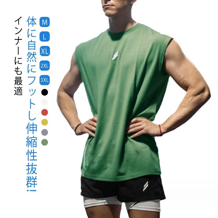【楽天市場】タンクトップ メンズ 肌着 ノースリーブ ジムウェア トレーニングウェア 部屋着 スポーツ かっこいい トップス インナー