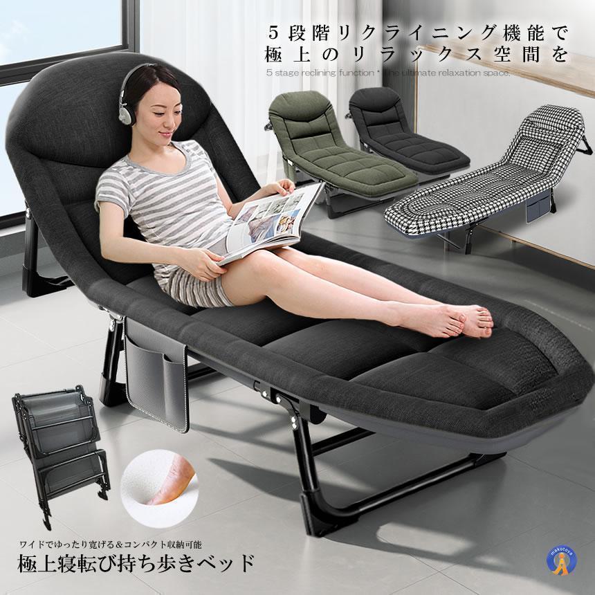 楽天市場】コンパクト リクライニングベッド ごろ寝ベッド カウチ