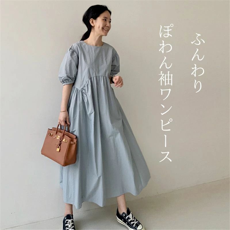 ワンピース 半袖 ラウンドネック ロング丈 きれいめ エレガント ラウンドネックワンピース | LAUTREAMONT DE CLASSE（ロート
