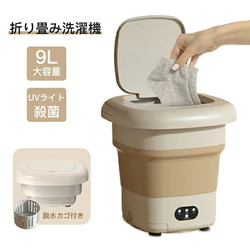楽天市場】上面扉 折りたたみ洗濯機 9L大容量 パープル ポータブル
