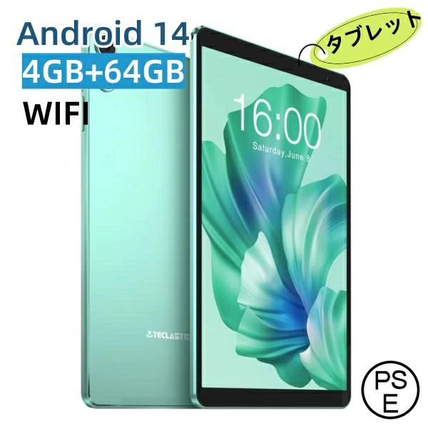 楽天市場】タブレット 8インチ Android14 本体 タブレットpc wi