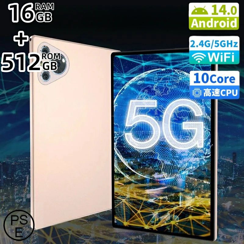 タブレット PC 本体 Android14 10インチ 本体 8GB+256GB テレワーク 2560*1600 ネット授業 子供向け 動画視聴 Bluetooth GPS WiFi 人気 誕生日 2024最新作