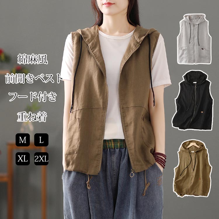 Rene フード付きベスト KU92150K90S3 空調服(R) ベスト(フード付)KU92150 空調服 服のみ