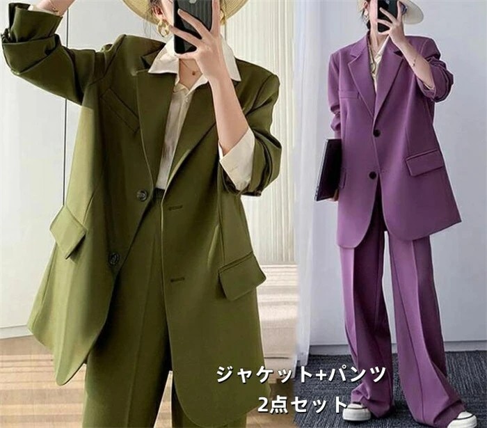 楽天市場】ジャケット+パンツ 2点セット グリーン パープルスーツ 