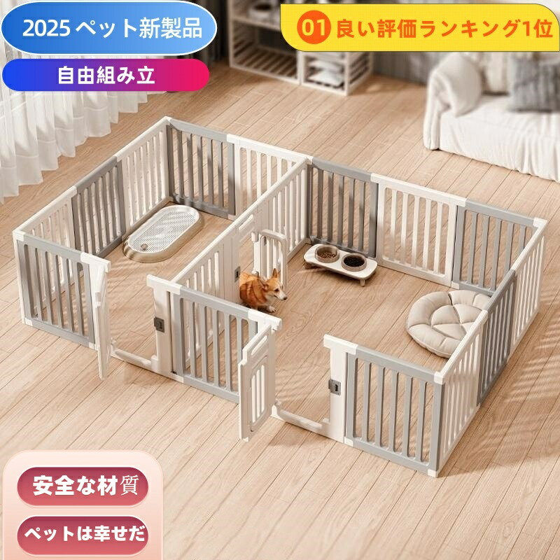 楽天市場】Shinyever ペットサークル 大型犬 ゲージ 幅210*奥行84*高