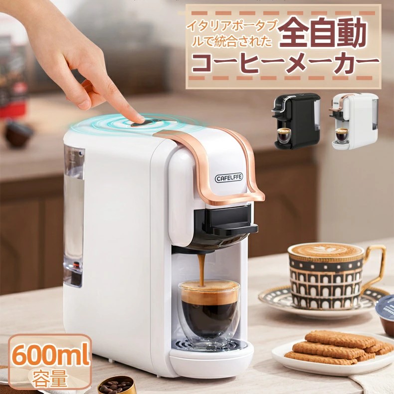 コーヒーメーカー・エスプレッソマシン Gourmet 325579972902942.jpg