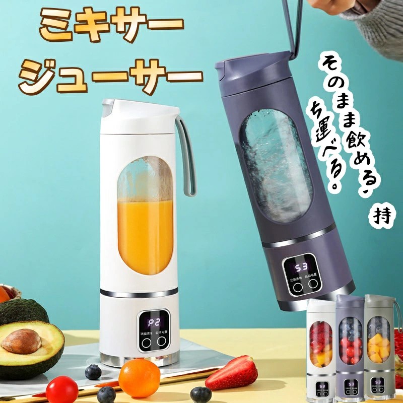 多機能 マルチジューサーミキサー パワーブレンド 楽天市場】ミキサー