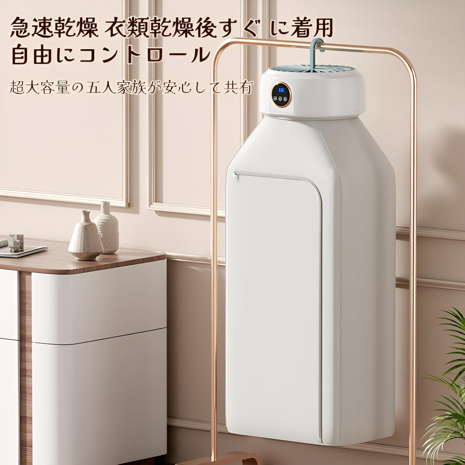 乾燥機 小型 ポータブル衣類乾燥機 【600W 360サイクル加熱 】折りたたみ衣類乾燥機 吊り下げ式衣類乾燥機 大容量 加熱式 速乾性 多段階調整 タイミング機能 静音 省エネ 低騒音乾燥機 折り畳み乾燥機 寮の衣類乾燥機 室内乾燥機 電気乾燥機 家庭用 雨 悪天候 梅雨対策 冬用