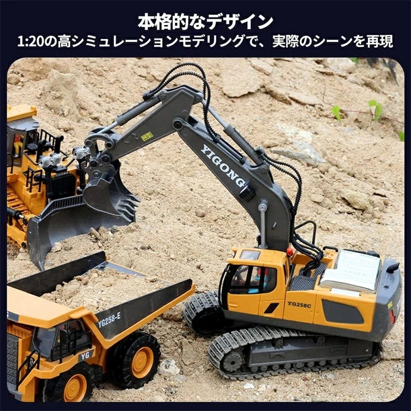 [動画あり]ラジコン ショベルカー おもちゃパンダウォッチ付き こども向け エクスカベーター 充電式 コンストラクショントイ 多機能 2.4GHz 無線 1/18 680度旋回 LEDライト搭載 合金製 室内 室外 男の子 砂場 誕生日 プレゼント ショッピングカート