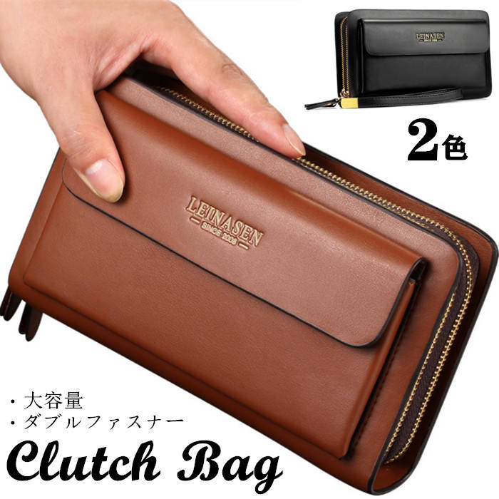 楽天市場】セカンドバッグ 財布 ダブルファスナー 持ち手 ハンドル 長