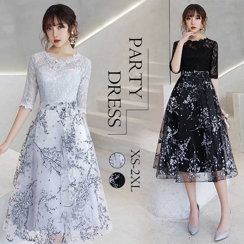 パーティードレス ミモレ丈 総レース 長袖 結婚式 ワンピース パーティードレス ロング 黒 ベージュ 大きいサイズXXL　入園式 二次会 謝恩会 同窓会 服装 発表会 大人 フォーマル 20代 30代 40代 50代 春 夏 秋 冬