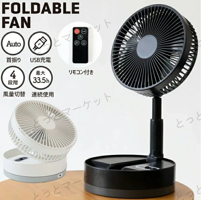 Amazon | サーキュレーター 扇風機 【2024夏新登場・音声操作