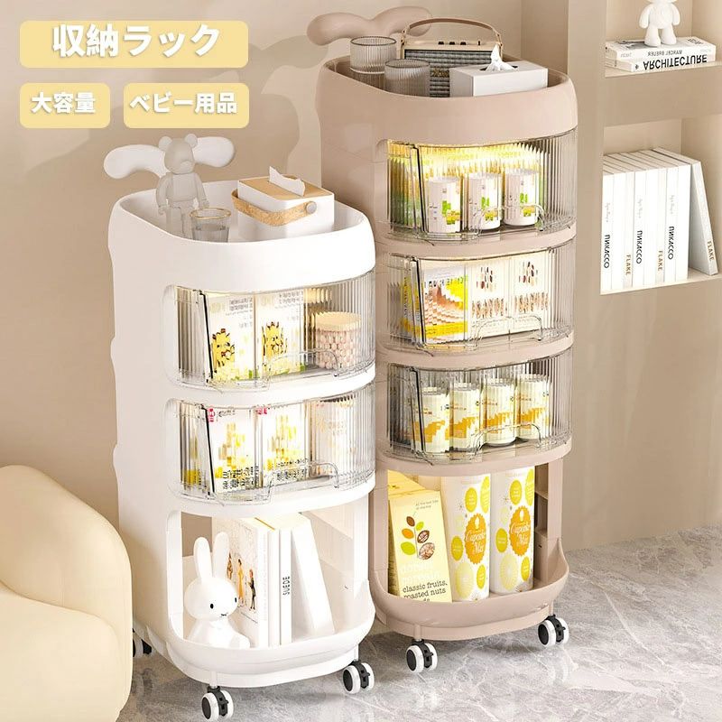 楽天市場】送料無料！3段・4段】 収納ワゴン 収納棚 おむつ収納 収納