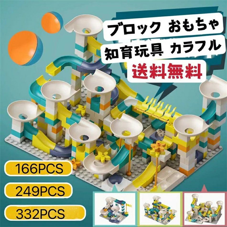 立ちはだかる 手あそび 立ちはだかる取り替えっこ品 取り替えっこ 馬鹿でかい 立ちはだかる 手あそび 知育手あそび 派手 遊具 ちびっ子 赤ちゃん クリスマス 生まれ落ちる日 差し上げ物